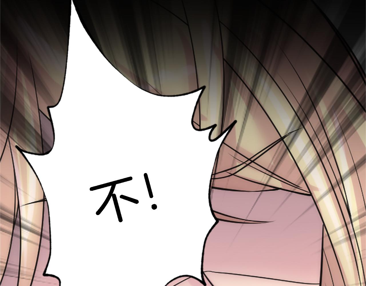 龍王子的女僕新娘 - 第43話 誰幹的？(2/3) - 2