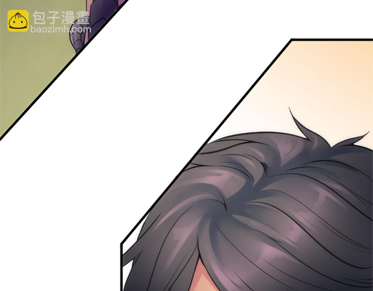 龍王子的女僕新娘 - 第43話 誰幹的？(2/3) - 8