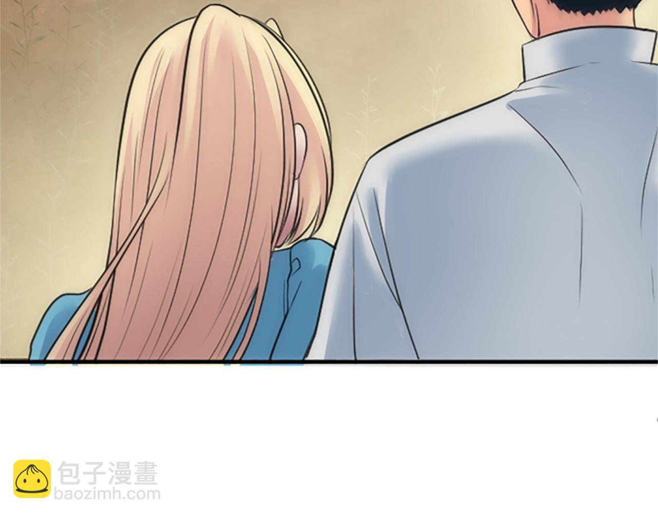 龍王子的女僕新娘 - 第43話 誰幹的？(1/3) - 8