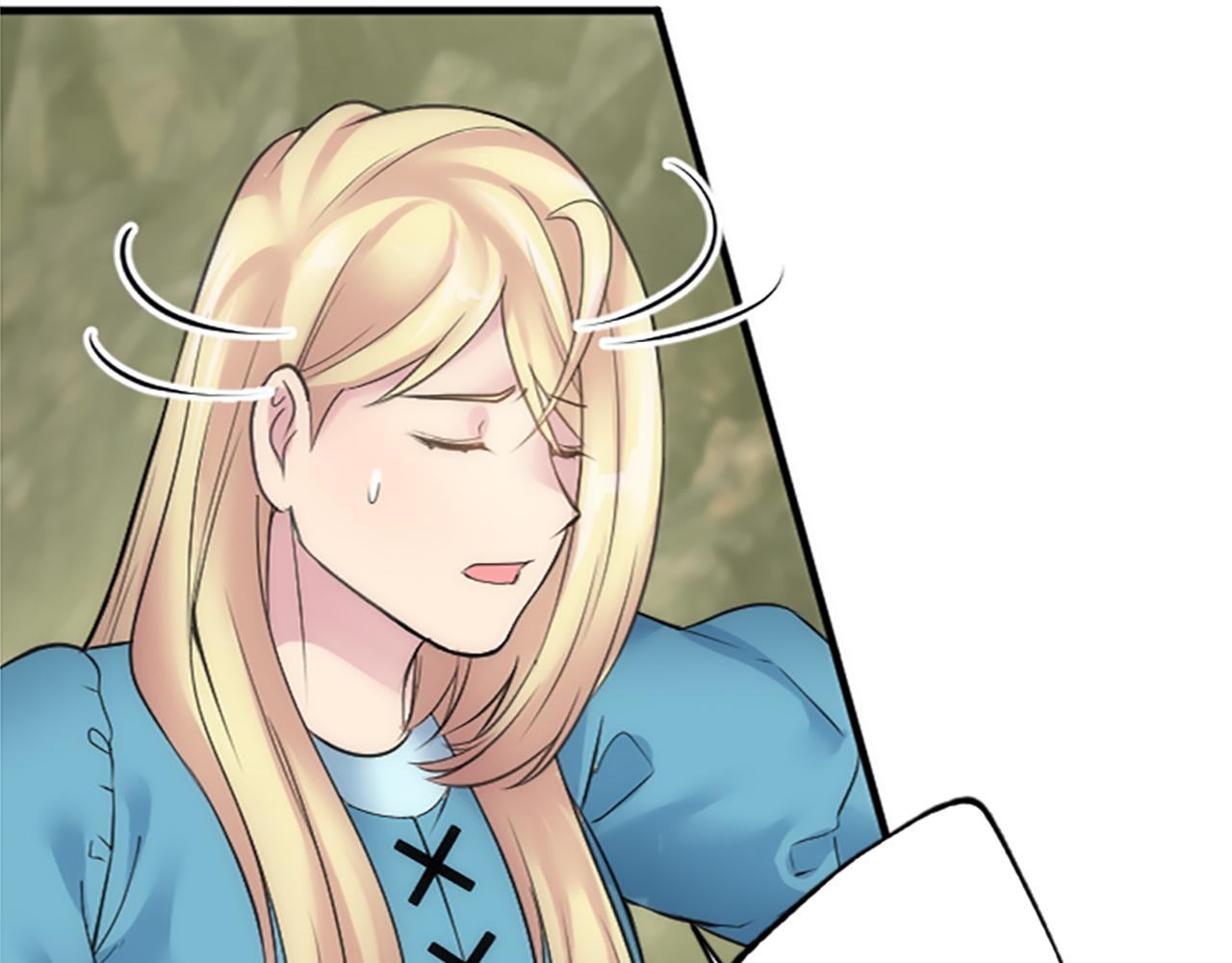 龍王子的女僕新娘 - 第43話 誰幹的？(2/3) - 3