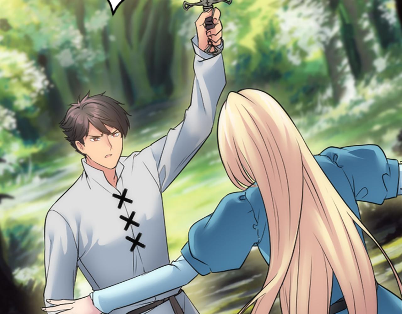 龍王子的女僕新娘 - 第43話 誰幹的？(2/3) - 6