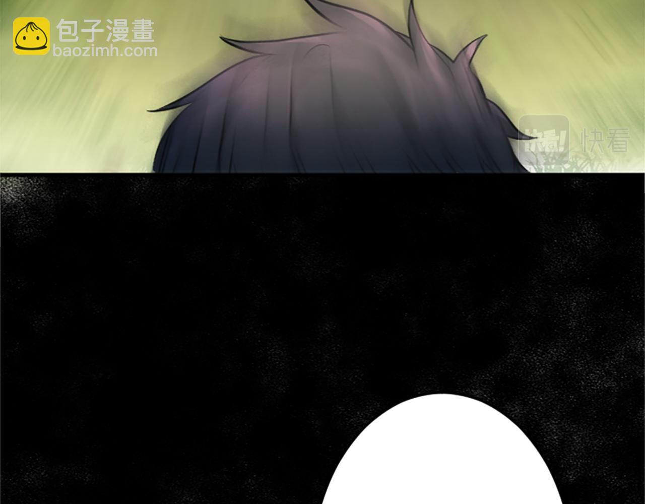 龍王子的女僕新娘 - 第43話 誰幹的？(2/3) - 2