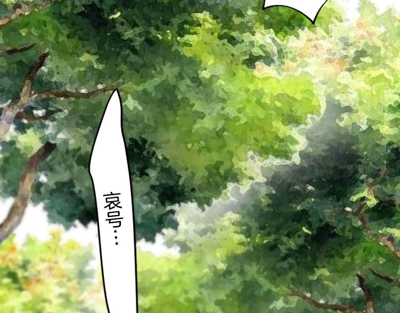 龍王子的女僕新娘 - 第43話 誰幹的？(2/3) - 8