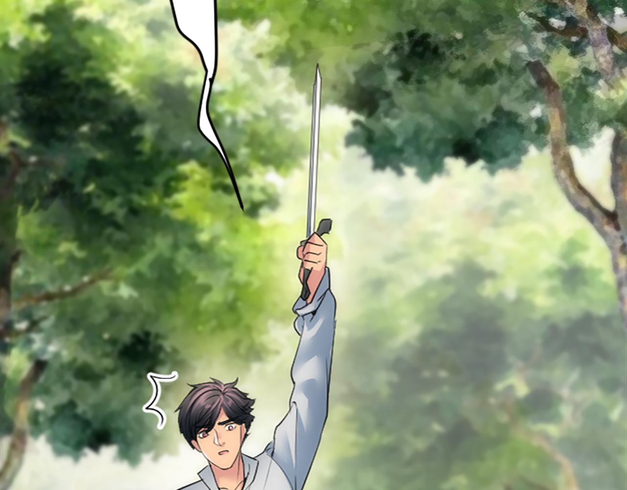 龍王子的女僕新娘 - 第43話 誰幹的？(2/3) - 1