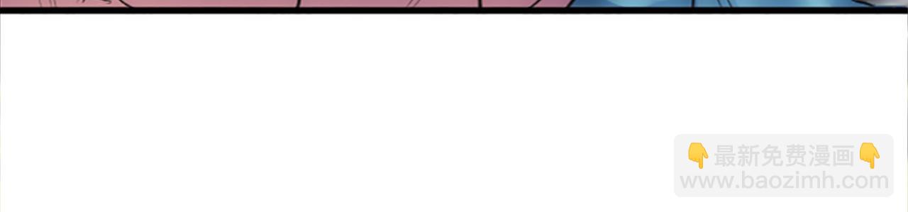 龍王子的女僕新娘 - 第43話 誰幹的？(2/3) - 3