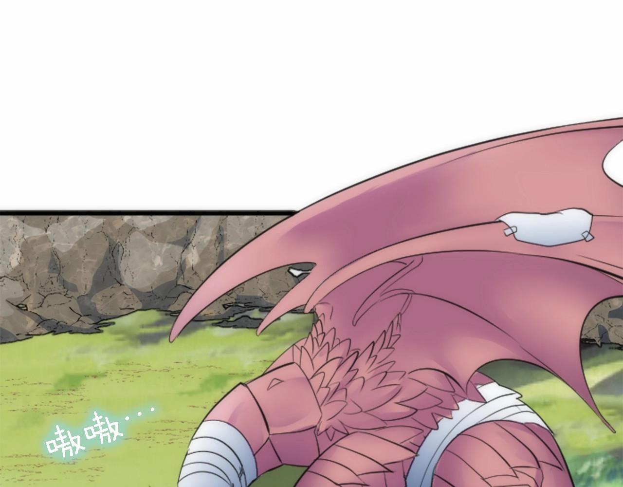 龍王子的女僕新娘 - 第45話 殺手(1/3) - 2