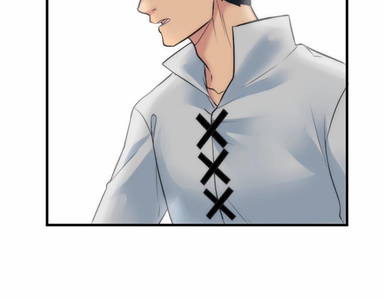 龍王子的女僕新娘 - 第45話 殺手(3/3) - 1