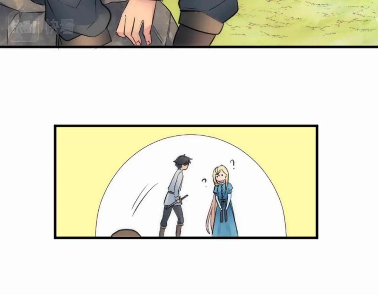 龍王子的女僕新娘 - 第45話 殺手(1/3) - 6