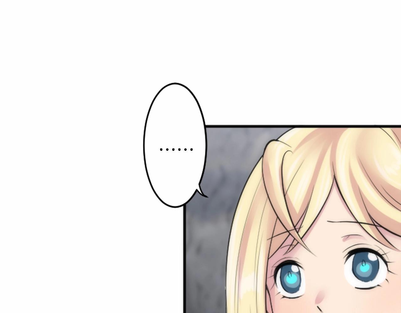 龍王子的女僕新娘 - 第45話 殺手(1/3) - 7