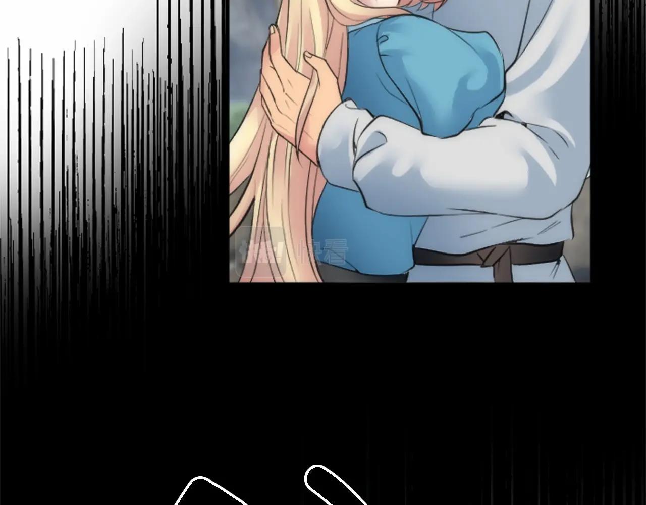 龍王子的女僕新娘 - 第45話 殺手(1/3) - 7