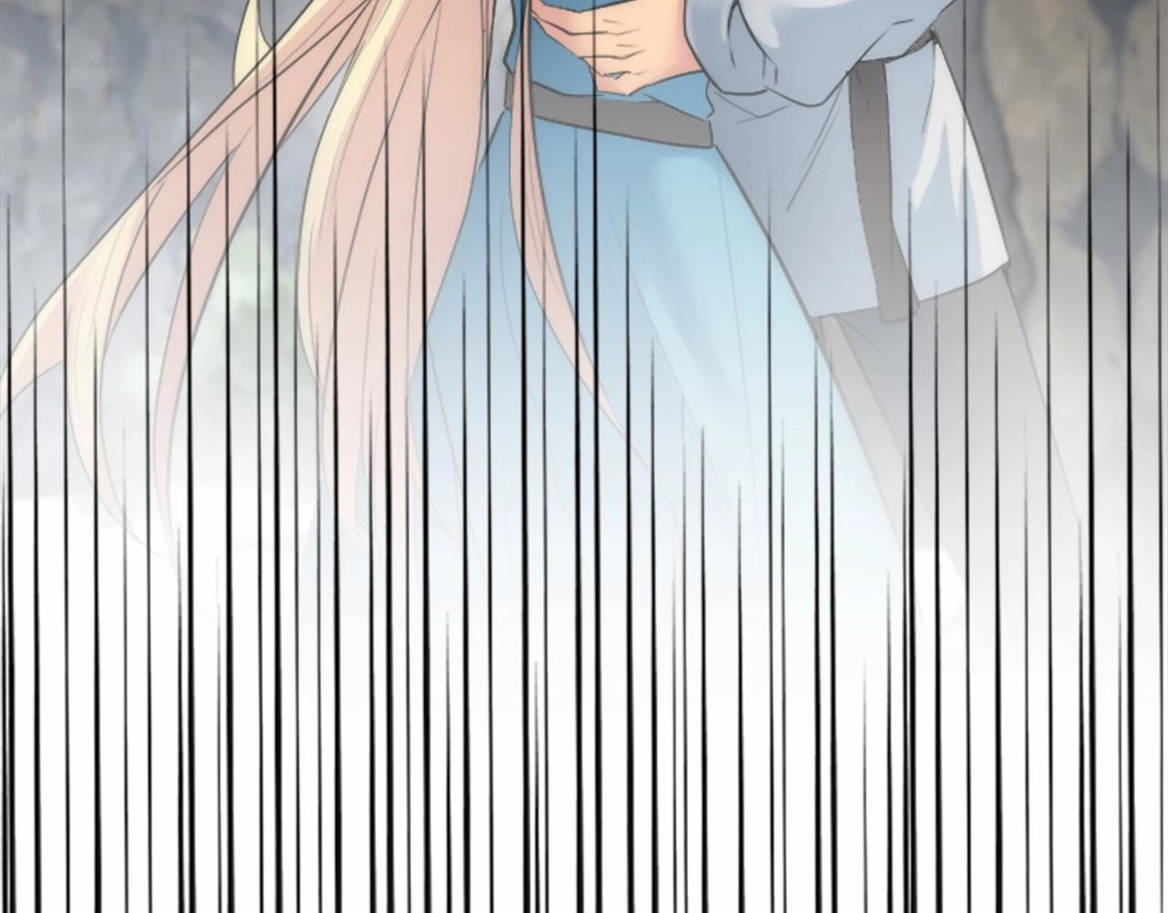 龍王子的女僕新娘 - 第45話 殺手(1/3) - 2