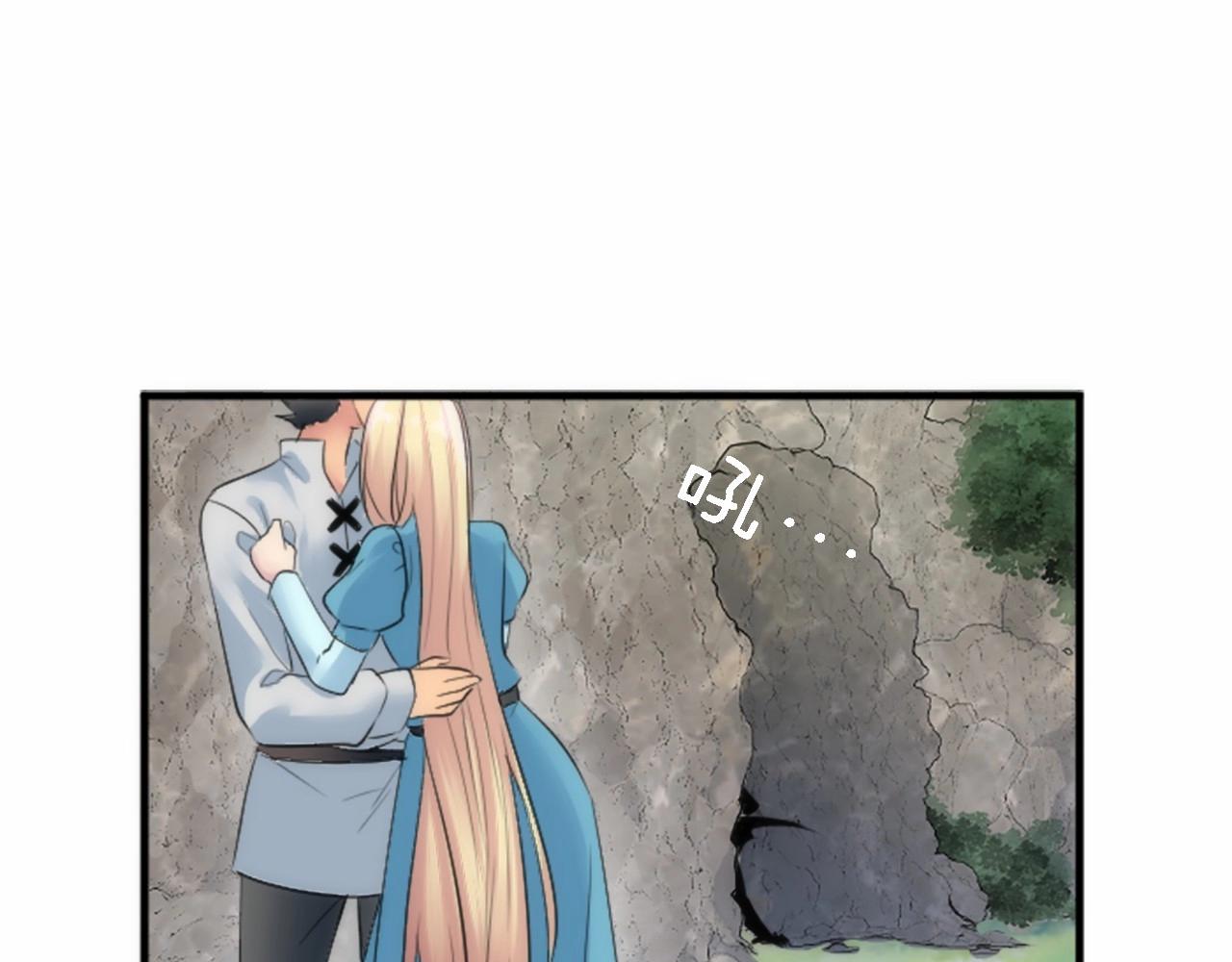 龍王子的女僕新娘 - 第45話 殺手(1/3) - 4