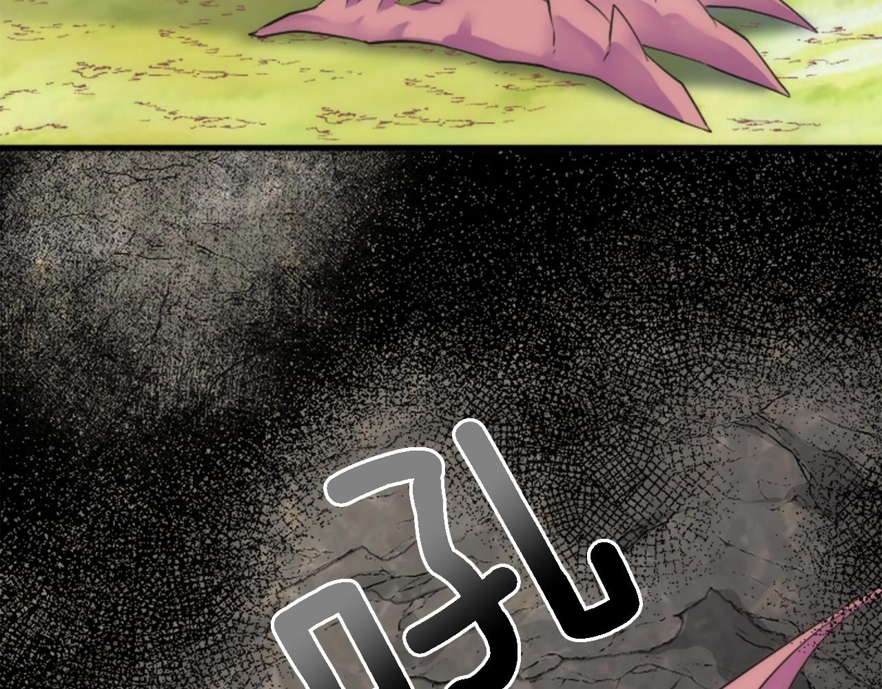 龍王子的女僕新娘 - 第45話 殺手(1/3) - 6