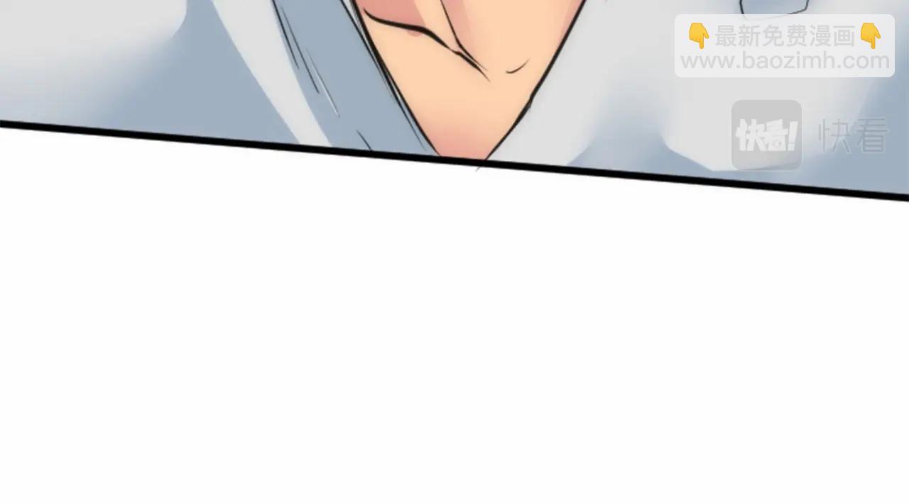 龍王子的女僕新娘 - 第45話 殺手(2/3) - 2