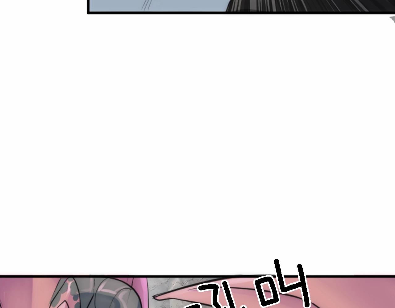 龍王子的女僕新娘 - 第45話 殺手(2/3) - 6