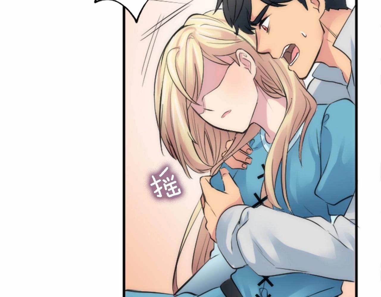 龍王子的女僕新娘 - 第45話 殺手(2/3) - 1