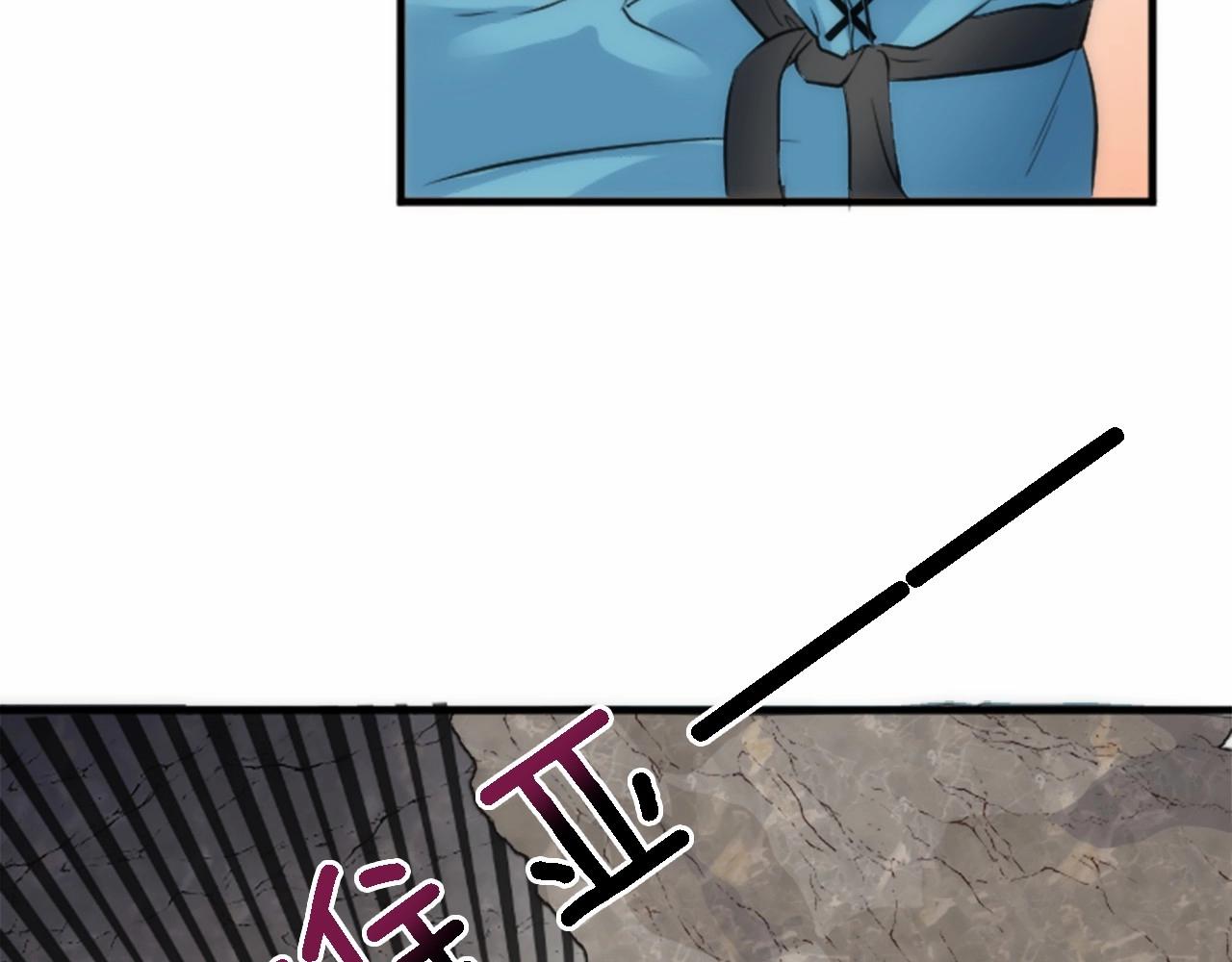 龍王子的女僕新娘 - 第45話 殺手(2/3) - 2