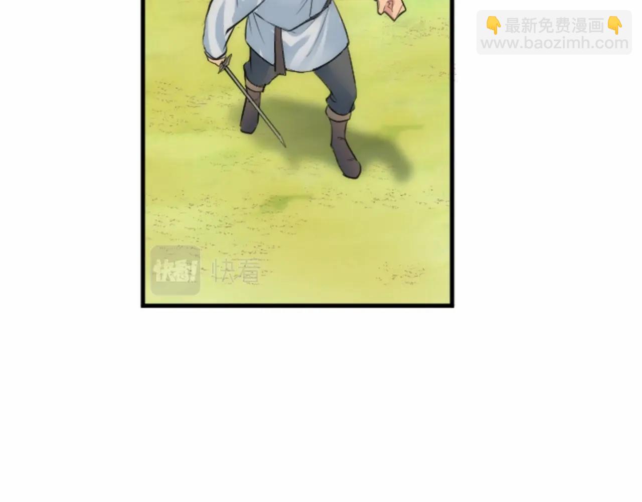 龍王子的女僕新娘 - 第45話 殺手(2/3) - 2