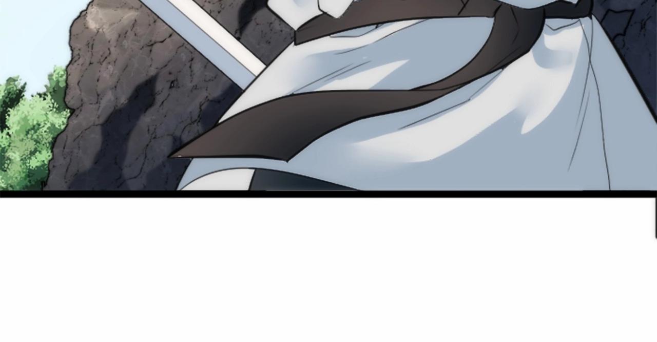 龍王子的女僕新娘 - 第45話 殺手(2/3) - 1