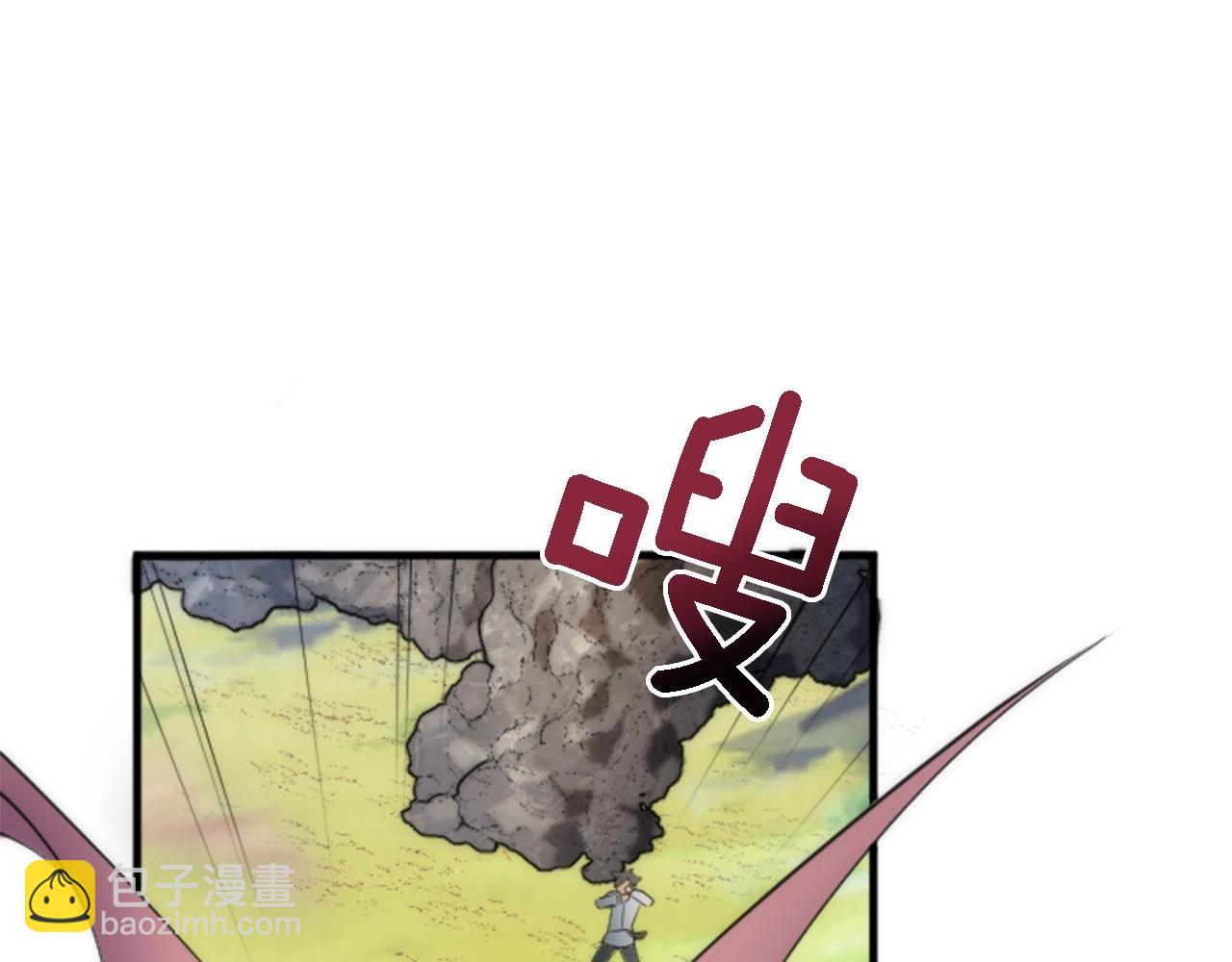 龍王子的女僕新娘 - 第45話 殺手(2/3) - 2