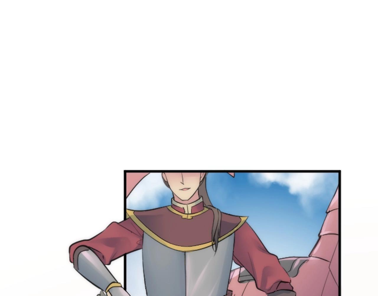 龍王子的女僕新娘 - 第45話 殺手(2/3) - 4