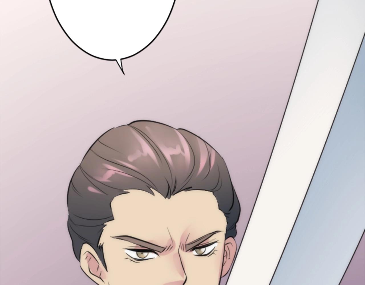 龍王子的女僕新娘 - 第45話 殺手(2/3) - 6