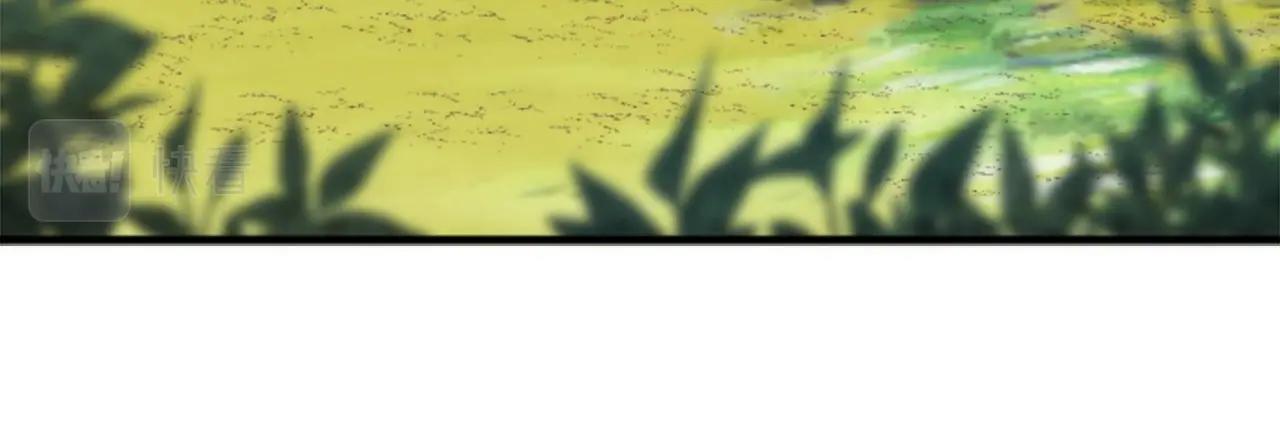 龍王子的女僕新娘 - 第45話 殺手(2/3) - 2