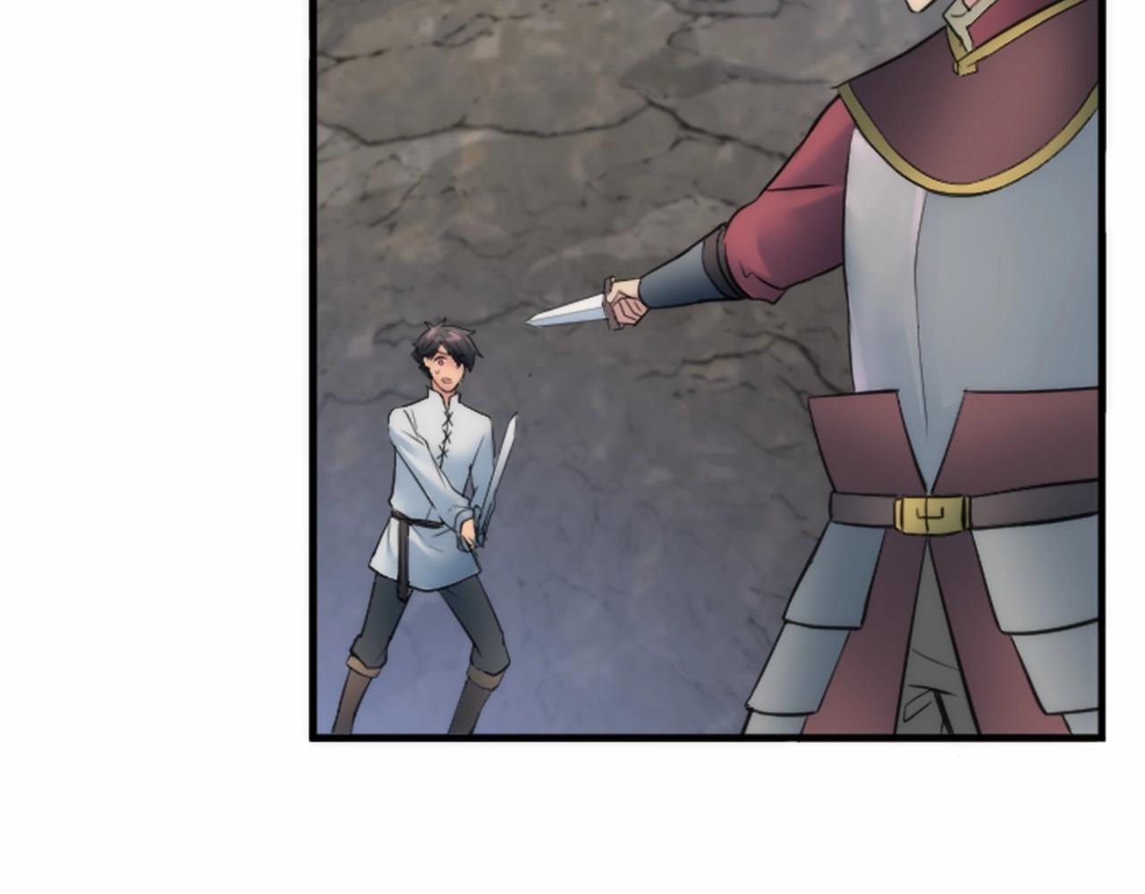 龍王子的女僕新娘 - 第45話 殺手(2/3) - 1