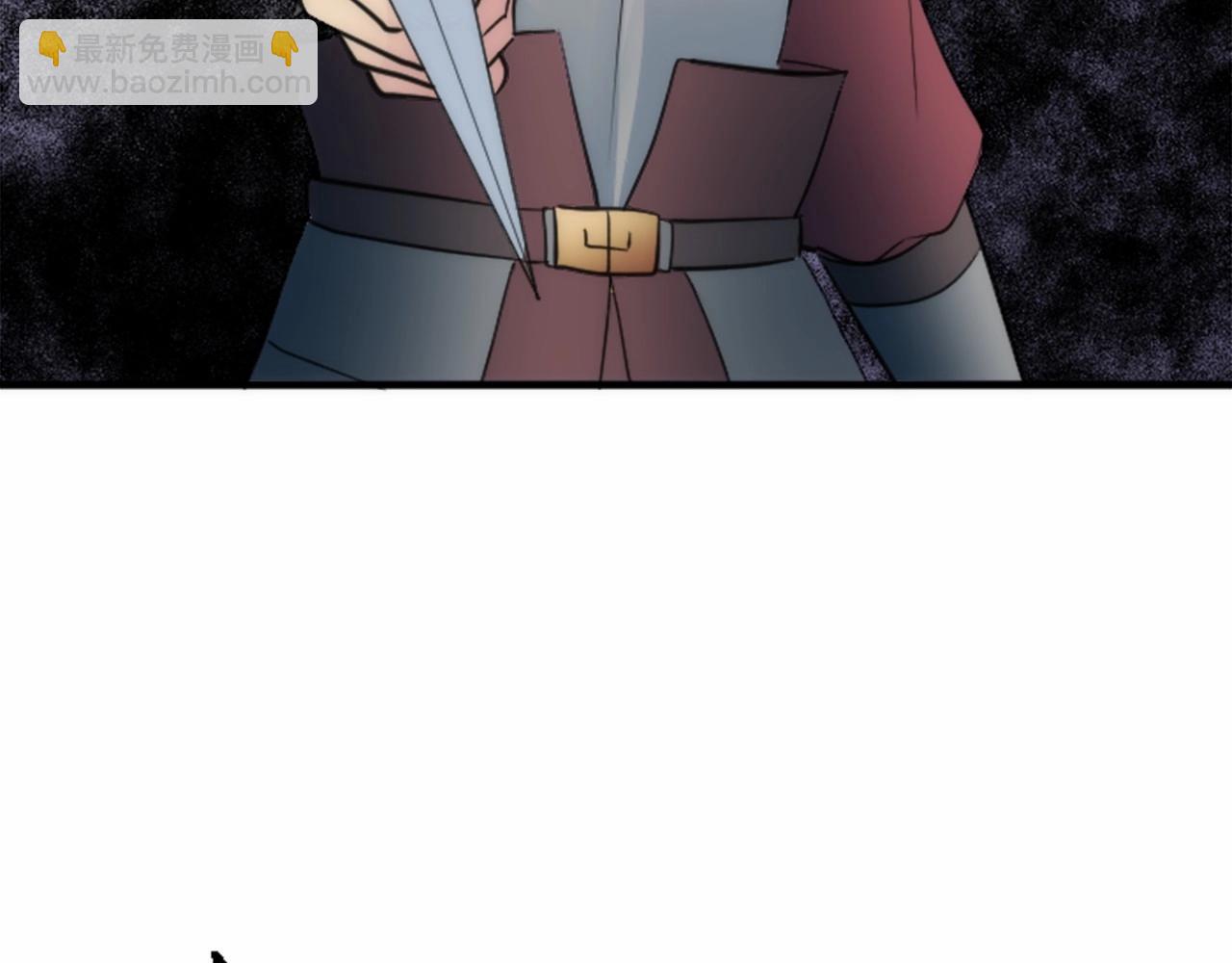 龍王子的女僕新娘 - 第45話 殺手(2/3) - 5