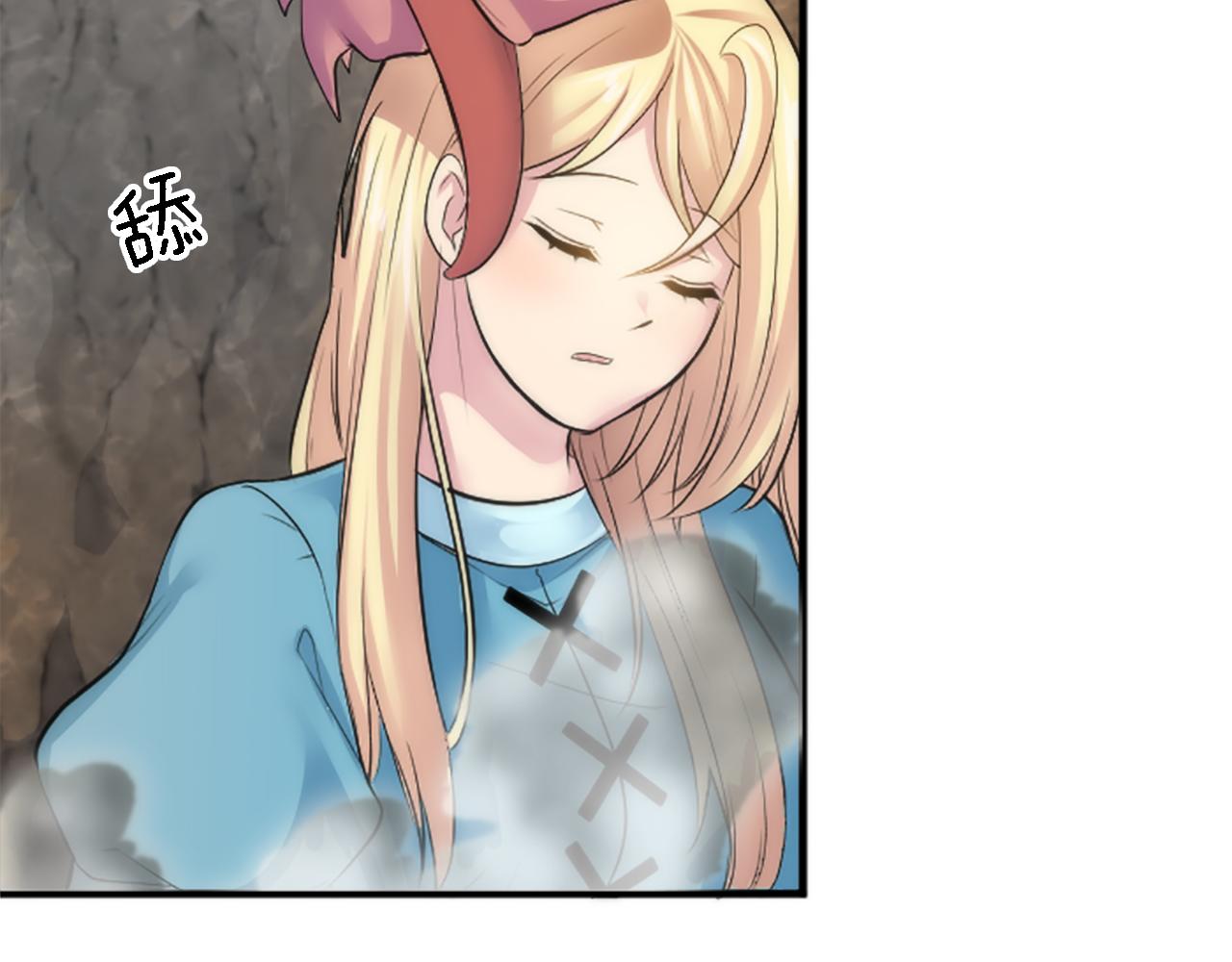 龍王子的女僕新娘 - 第47話 再次失去(1/3) - 2