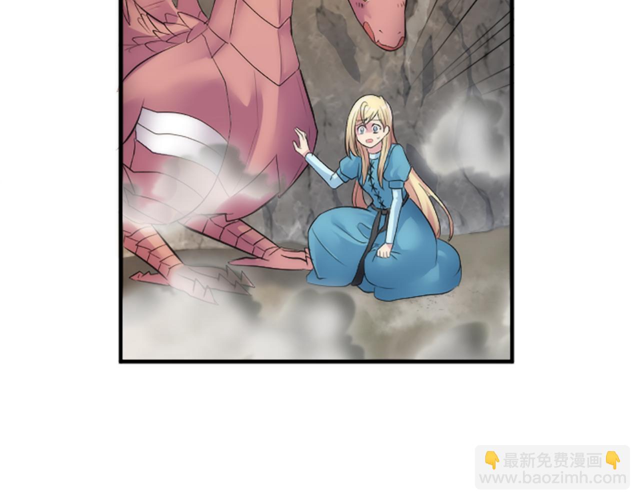 龍王子的女僕新娘 - 第47話 再次失去(1/3) - 6