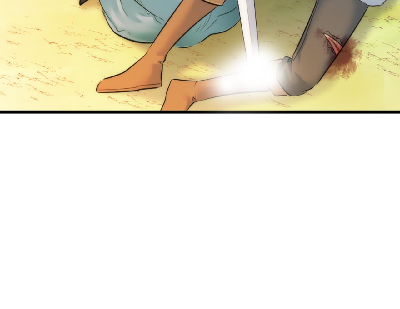 龍王子的女僕新娘 - 第47話 再次失去(1/3) - 5