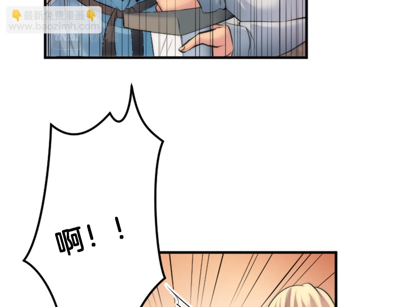 龍王子的女僕新娘 - 第47話 再次失去(1/3) - 7