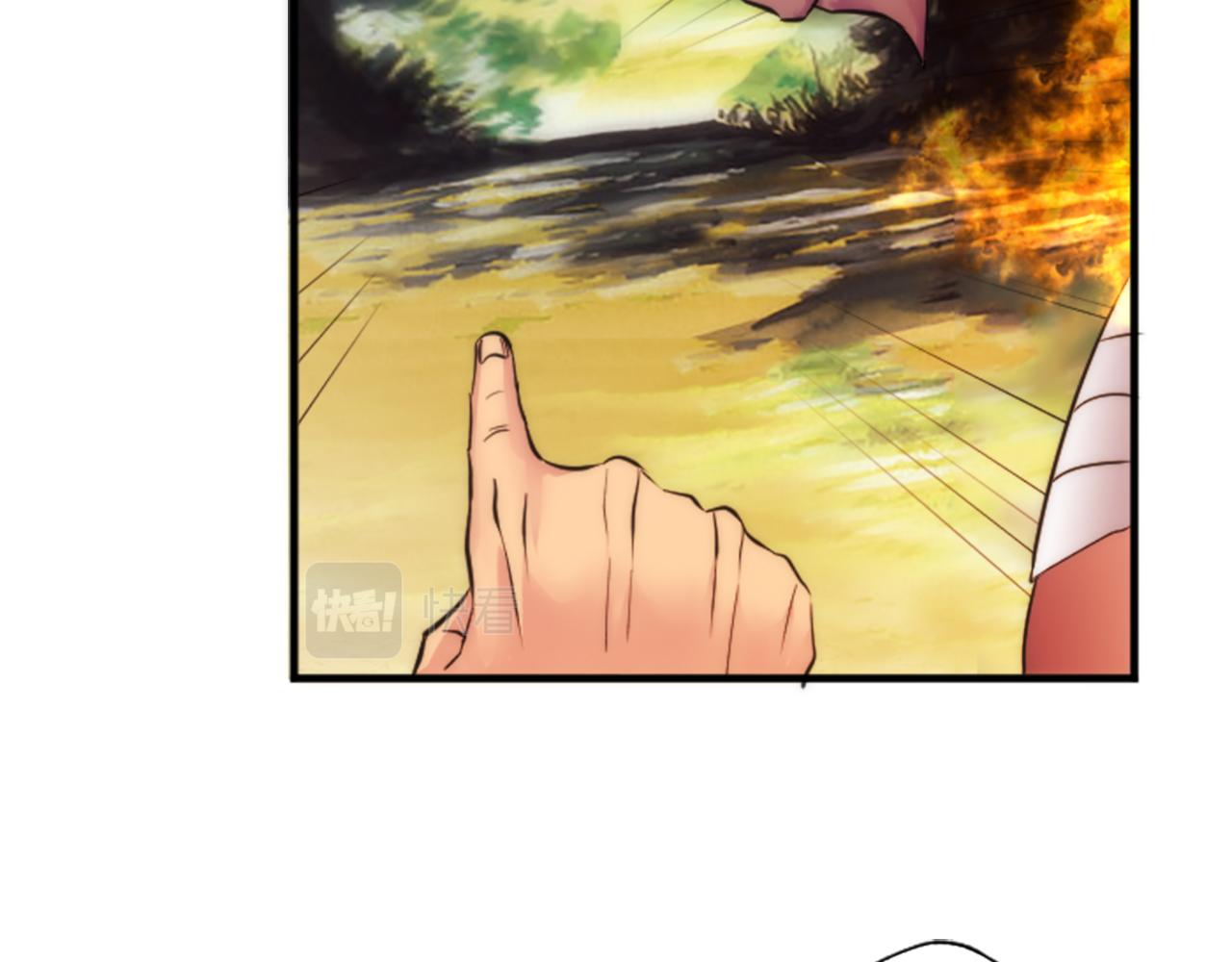 龍王子的女僕新娘 - 第47話 再次失去(2/3) - 1