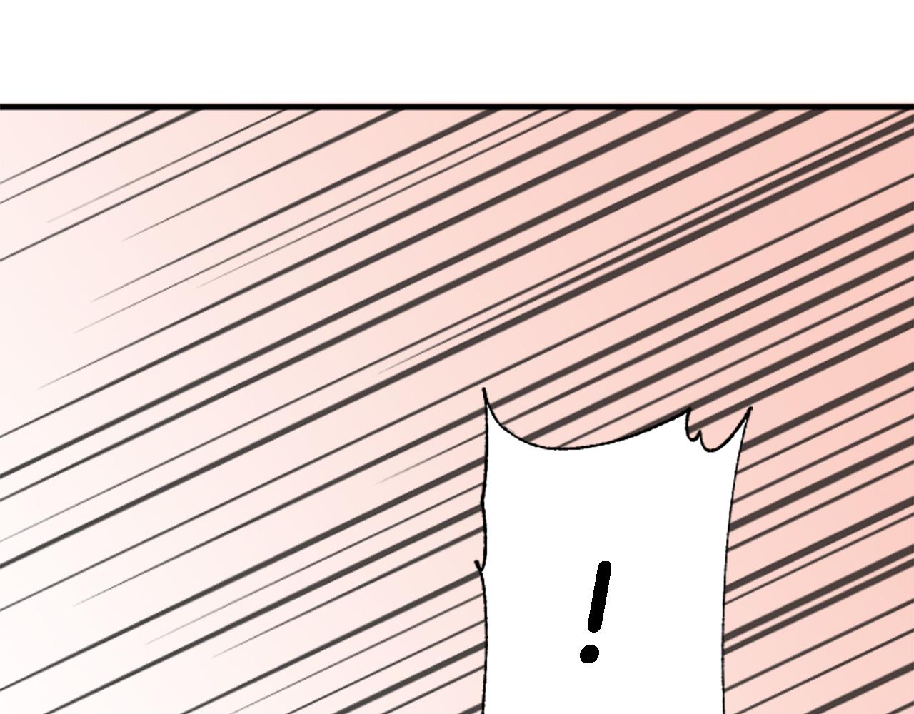 龍王子的女僕新娘 - 第47話 再次失去(2/3) - 4