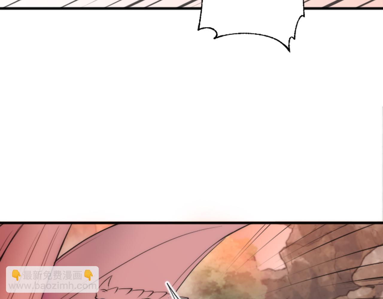 龍王子的女僕新娘 - 第47話 再次失去(2/3) - 5