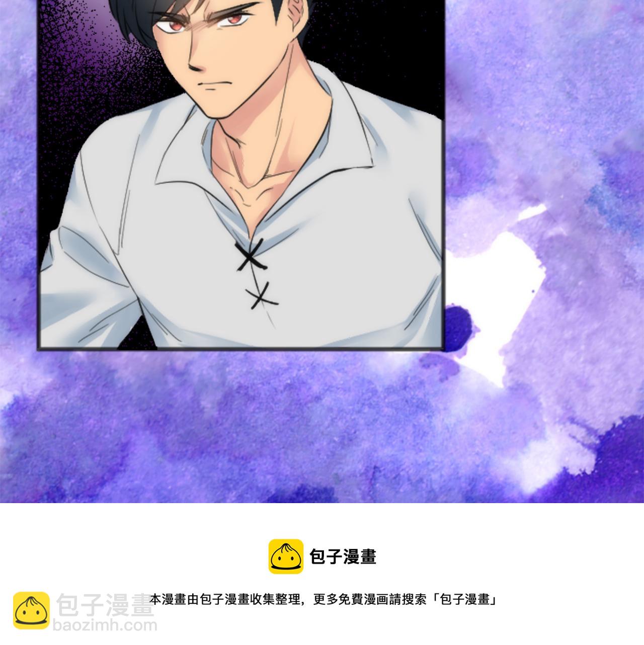 龍王子的女僕新娘 - 第49話 會好起來的(2/3) - 6