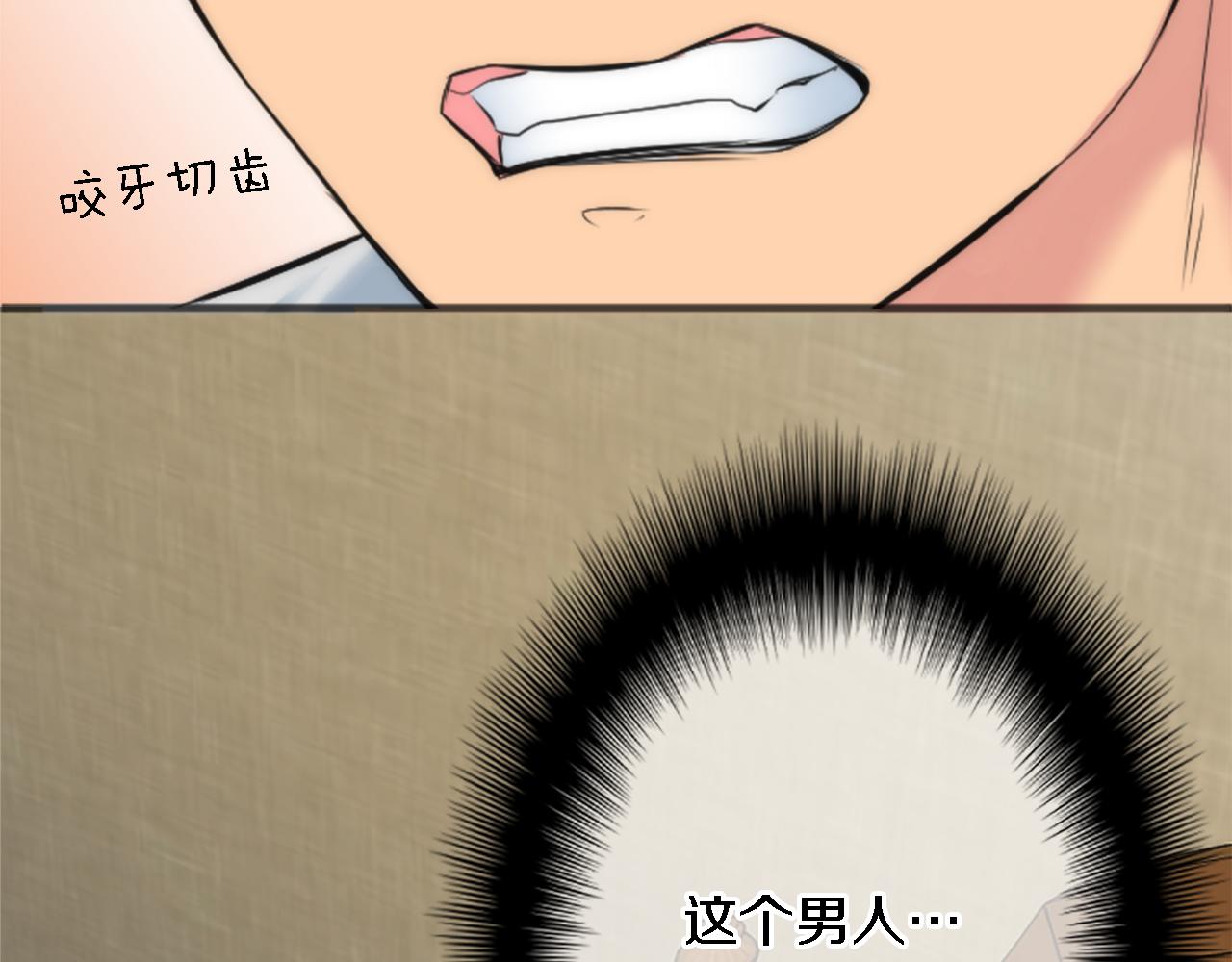 龍王子的女僕新娘 - 第49話 會好起來的(3/3) - 5