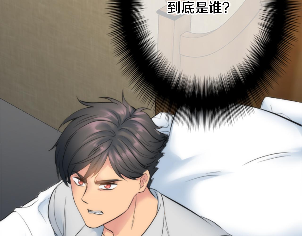 龍王子的女僕新娘 - 第49話 會好起來的(3/3) - 1