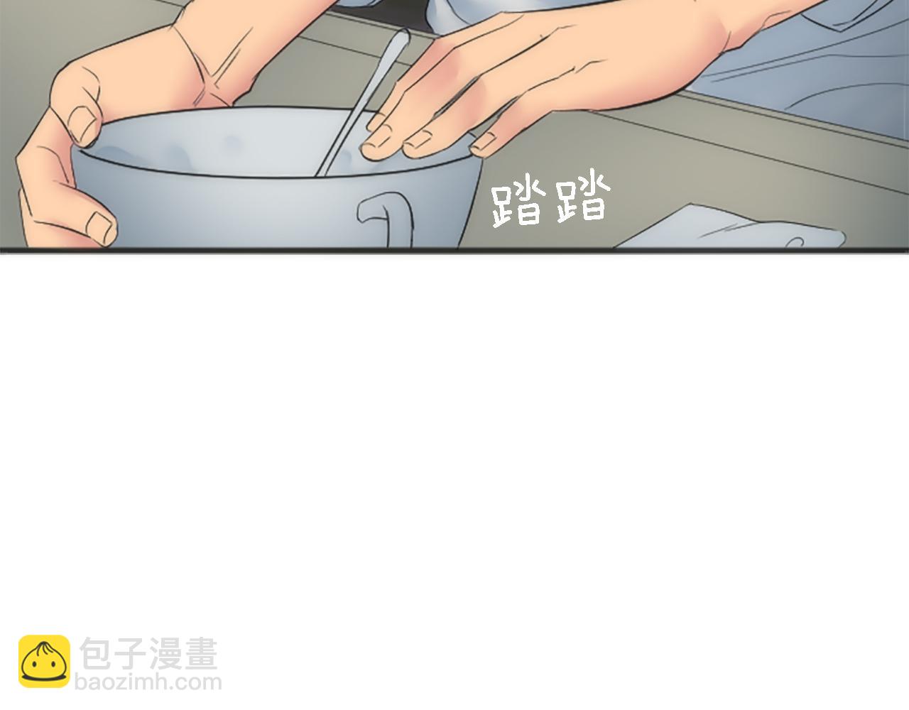 龍王子的女僕新娘 - 第49話 會好起來的(1/3) - 1