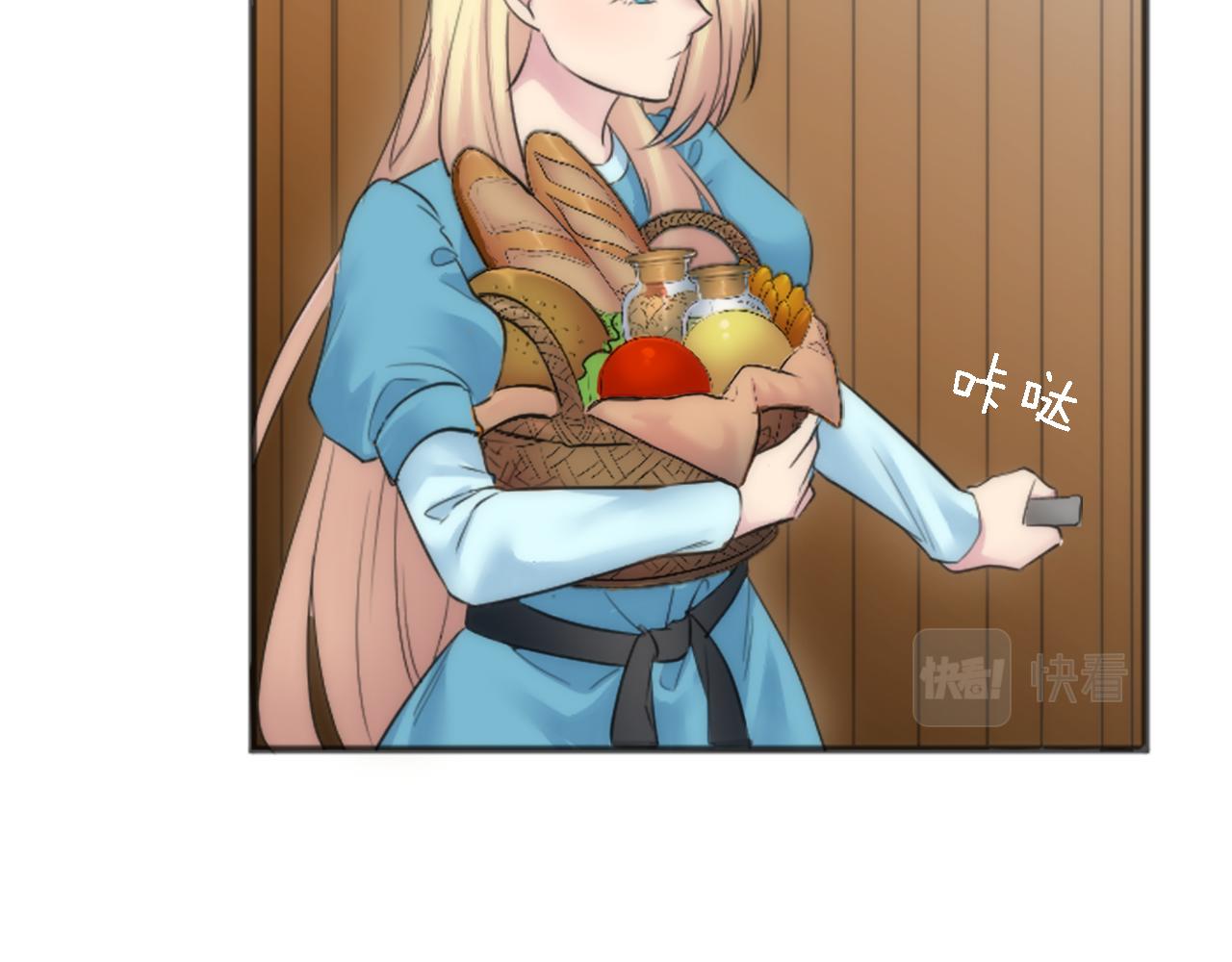 龍王子的女僕新娘 - 第49話 會好起來的(1/3) - 2