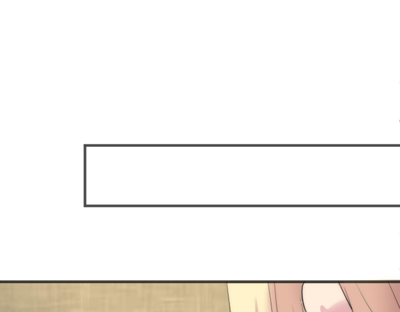 龍王子的女僕新娘 - 第49話 會好起來的(1/3) - 1