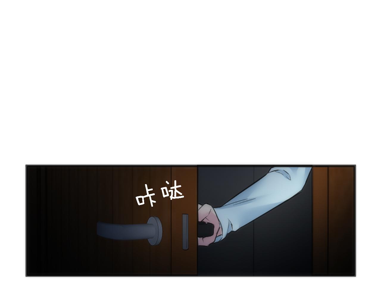 龍王子的女僕新娘 - 第49話 會好起來的(1/3) - 5