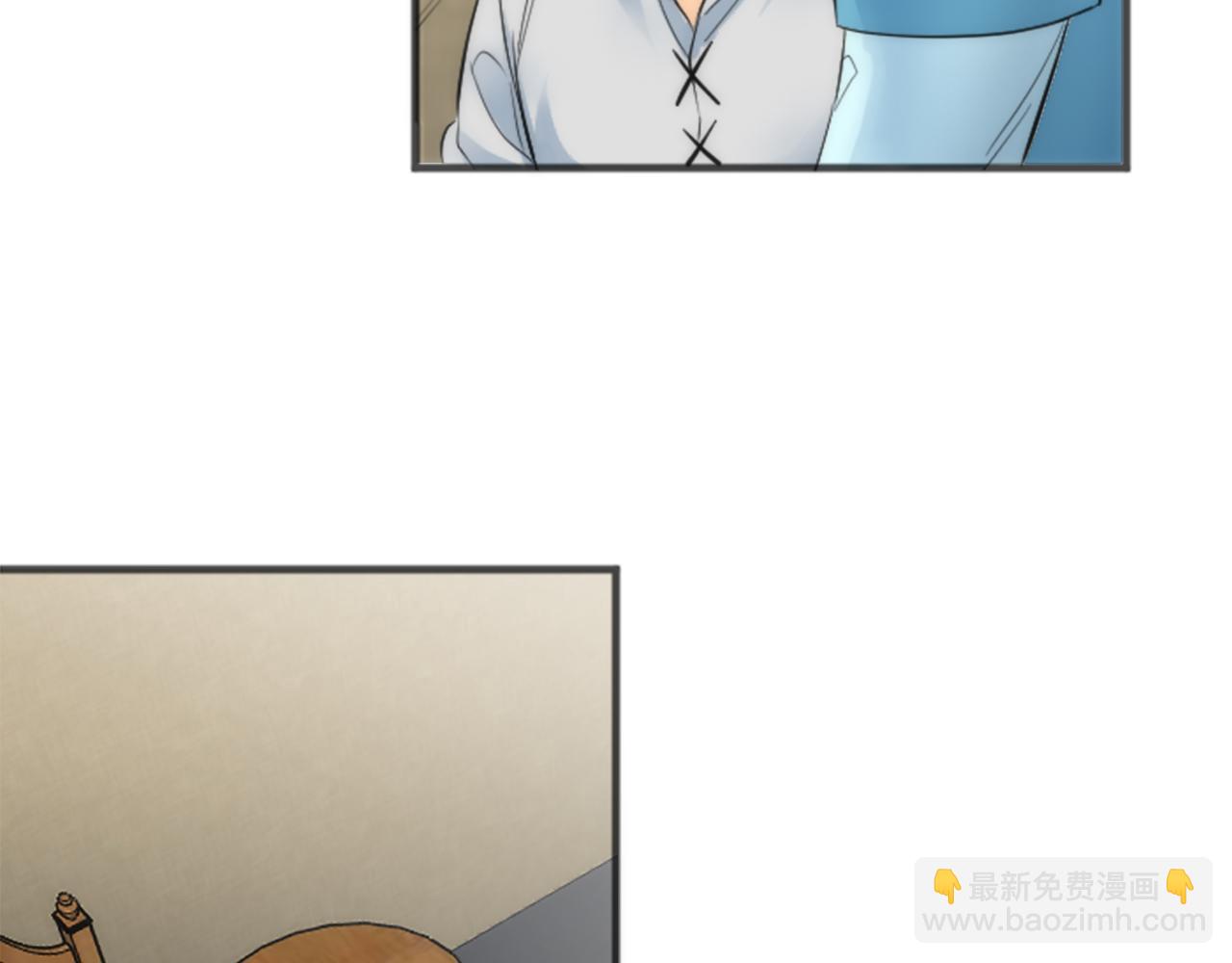 龍王子的女僕新娘 - 第49話 會好起來的(2/3) - 7