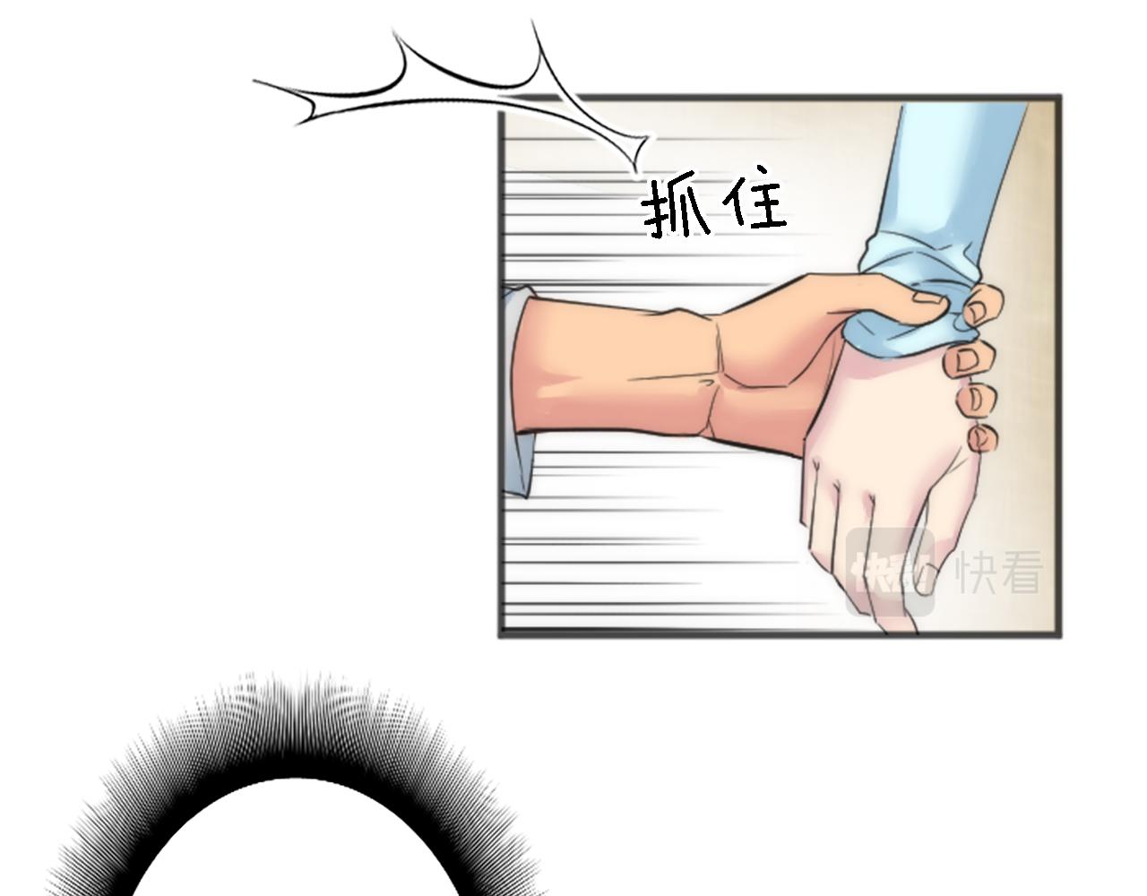 龍王子的女僕新娘 - 第49話 會好起來的(2/3) - 1