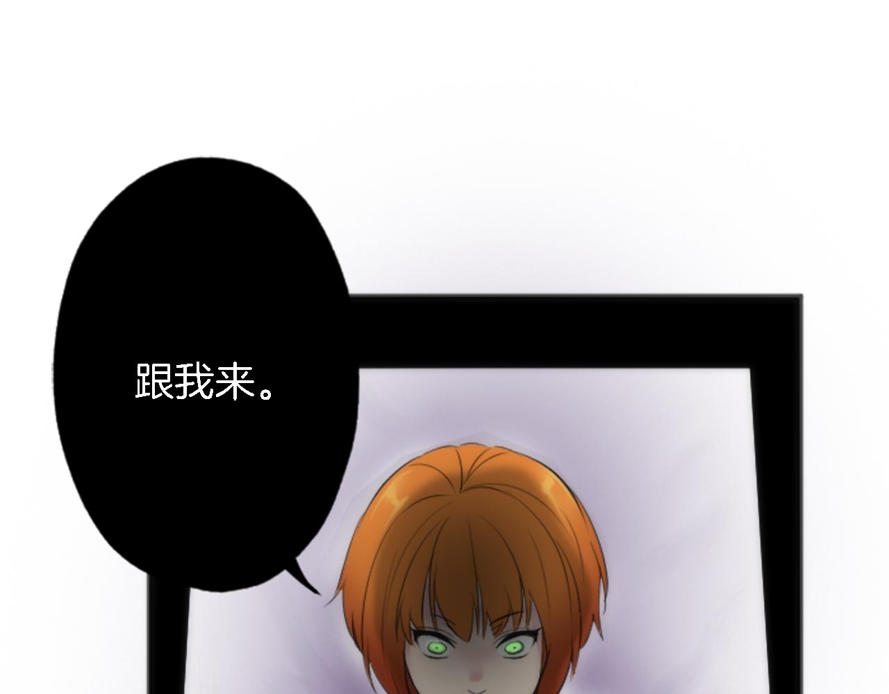 龍王子的女僕新娘 - 第49話 會好起來的(2/3) - 2