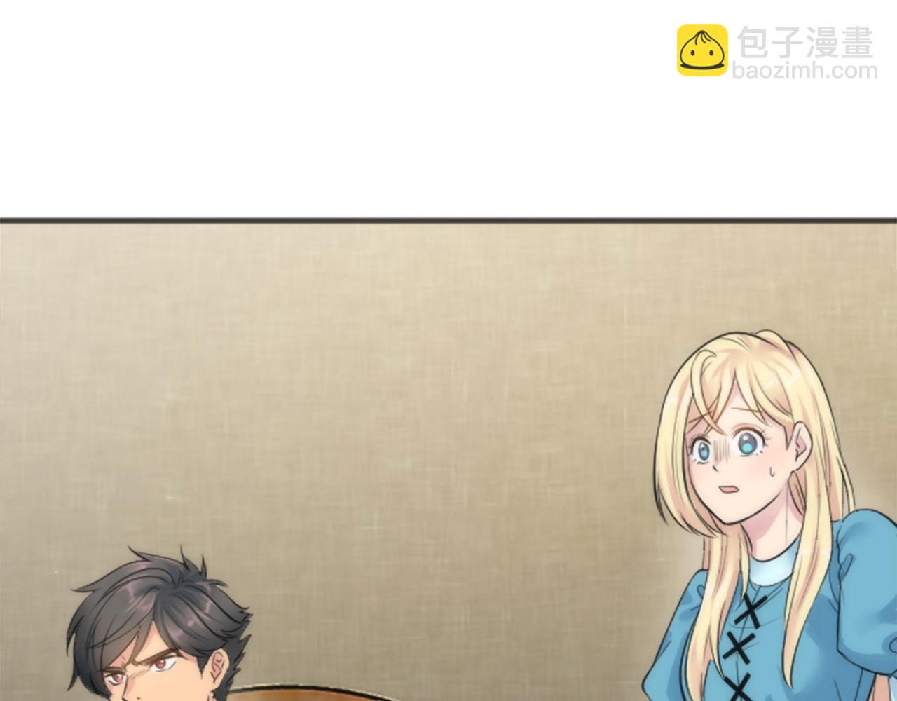 龍王子的女僕新娘 - 第49話 會好起來的(2/3) - 4