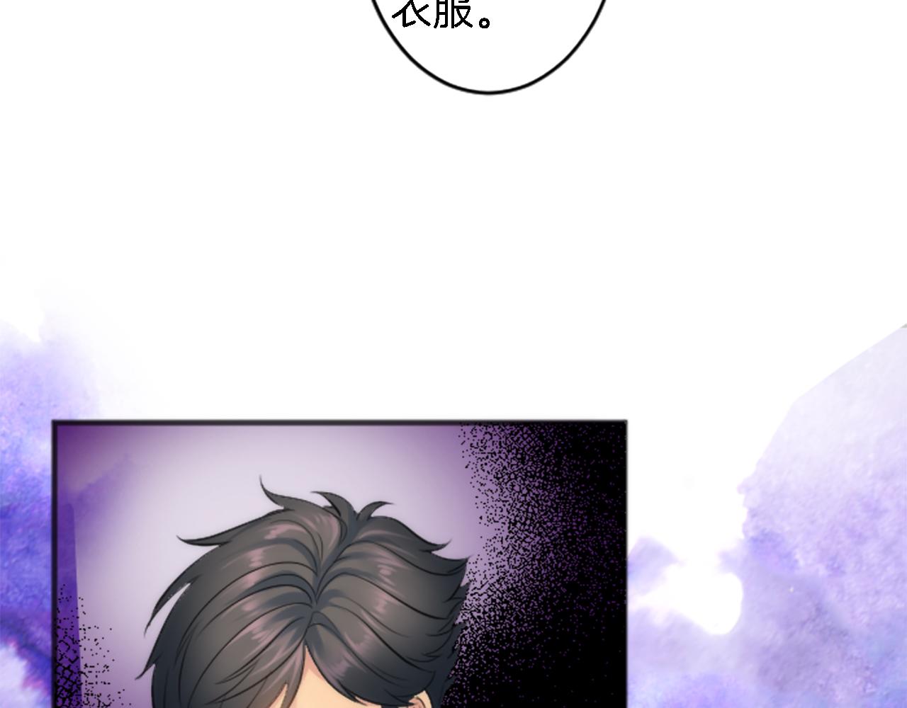 龍王子的女僕新娘 - 第49話 會好起來的(2/3) - 5