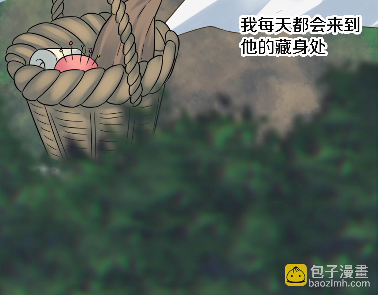 龍王子的女僕新娘 - 第5話 你最好別跑！(1/4) - 2