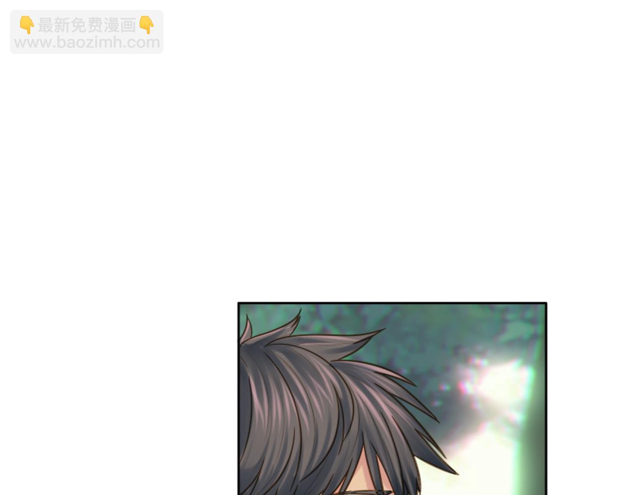 龍王子的女僕新娘 - 第5話 你最好別跑！(1/4) - 3